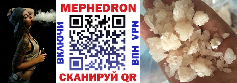 Где продают наркотики Кукмор АМФЕТАМИН  hydra зеркало  Кокаин  Бутират  Меф мяу мяу  МАРИХУАНА  ГАШИШ  СК 