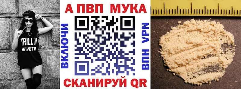Alpha-PVP СК КРИС  ОМГ ОМГ зеркало  Кукмор 