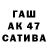 Дистиллят ТГК жижа RAF 777