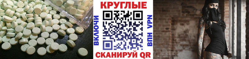 магазин продажи   shop формула  ЭКСТАЗИ Дубай  Кукмор 