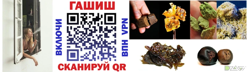 Гашиш Premium наркошоп кракен онион Кукмор