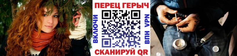 маркетплейс Telegram  Кукмор  ГЕРОИН герыч 