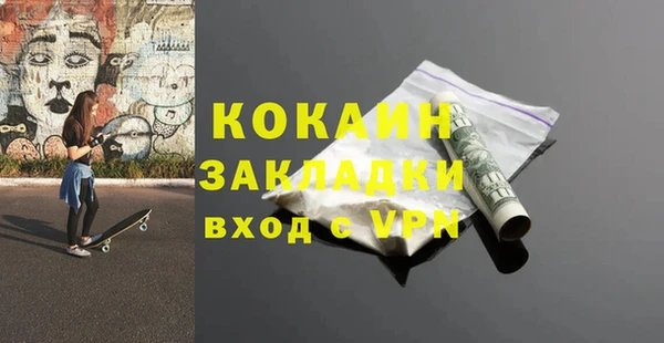 мяу мяу мука Балахна