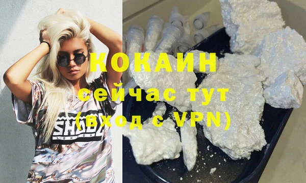 хмурый Баксан