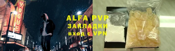 кокаин VHQ Балабаново