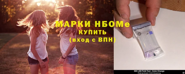 мяу мяу мука Балахна