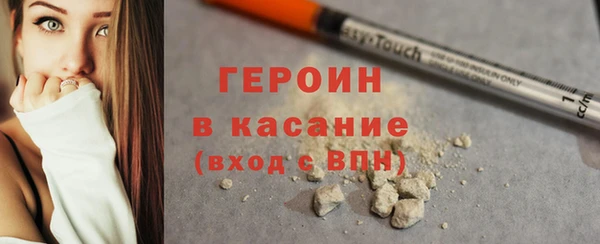 кокаин VHQ Балабаново