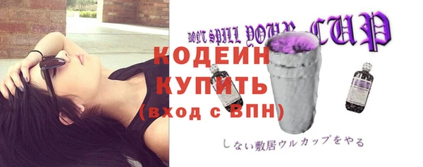 кокаин VHQ Балабаново