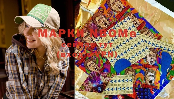 кокаин VHQ Балабаново