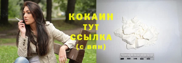 кокаин VHQ Балабаново