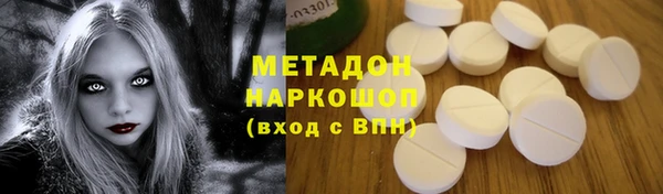 кокаин VHQ Балабаново