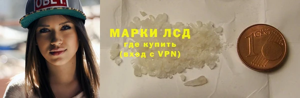 кокаин VHQ Балабаново