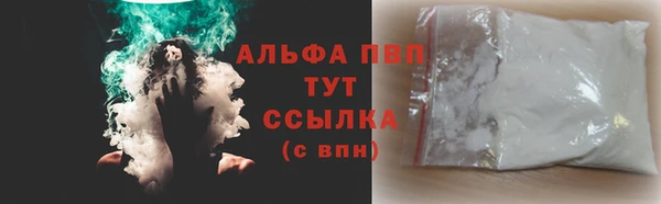 кокаин VHQ Балабаново
