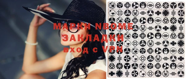 мяу мяу мука Балахна