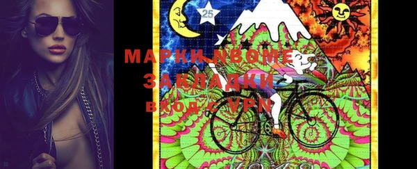 мяу мяу мука Балахна