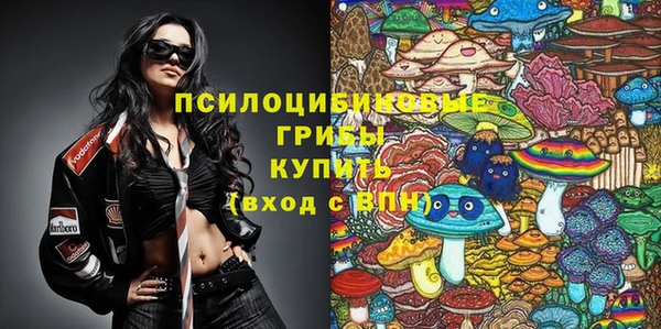 кокаин VHQ Балабаново
