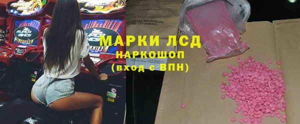 кокаин VHQ Балабаново