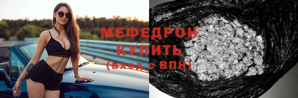 мяу мяу мука Балахна