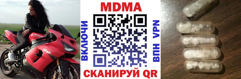 MDMA VHQ  Кукмор 