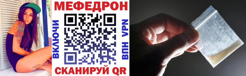 МЯУ-МЯУ 4 MMC  Кукмор 