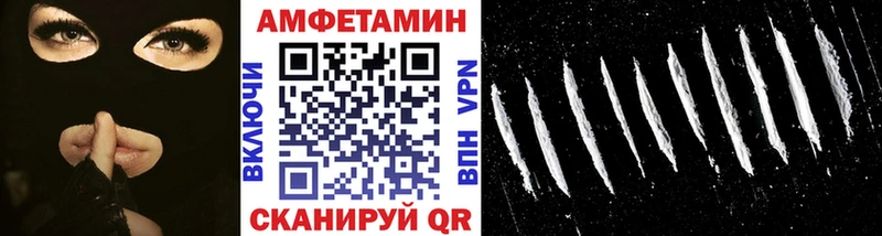 ОМГ ОМГ как зайти  как найти закладки  Кукмор  Метамфетамин винт 
