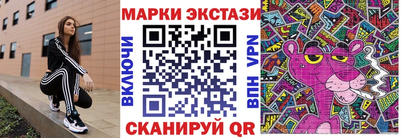 Марки N-bome 1,8мг  Кукмор 